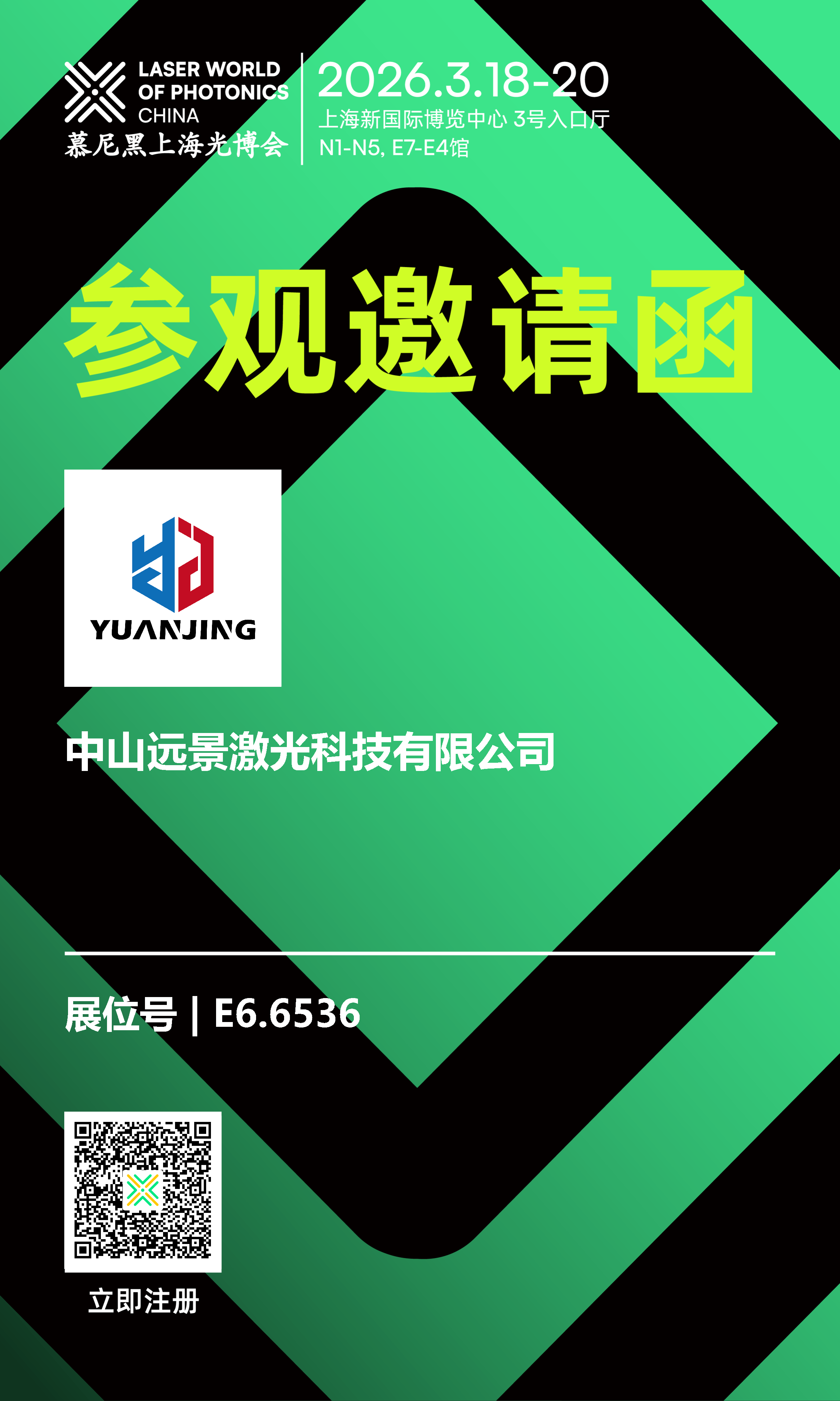 幕尼黑.png