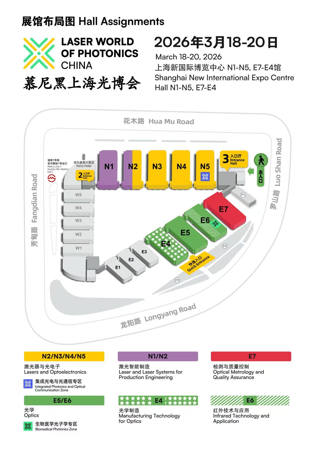上海光博会.jpg