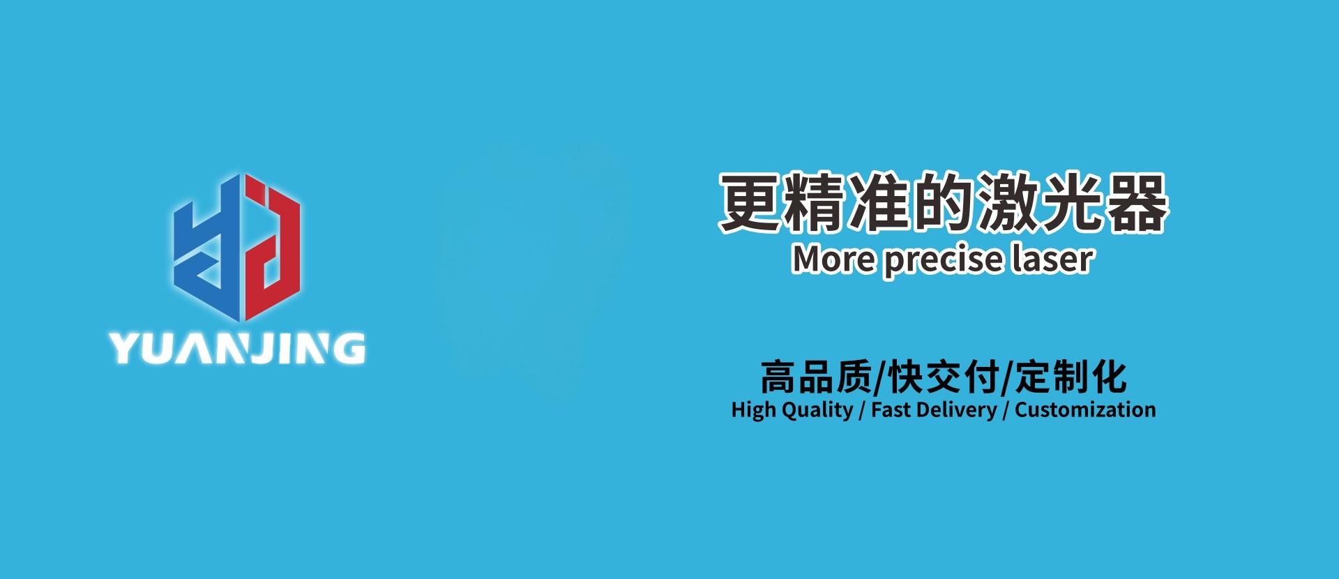 通栏图片